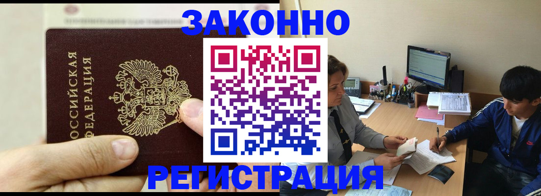 регистрация для школы в Копейске